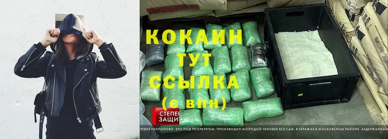 Cocaine Боливия  MEGA ссылка  площадка формула  Ковылкино 